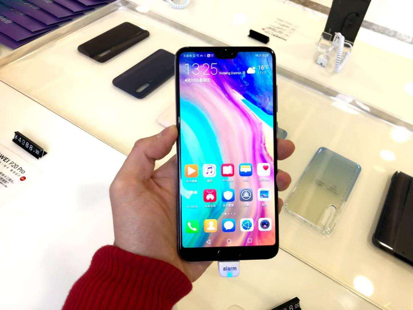 为P30让路，华为P20直降1389元，花粉：可惜买早了！