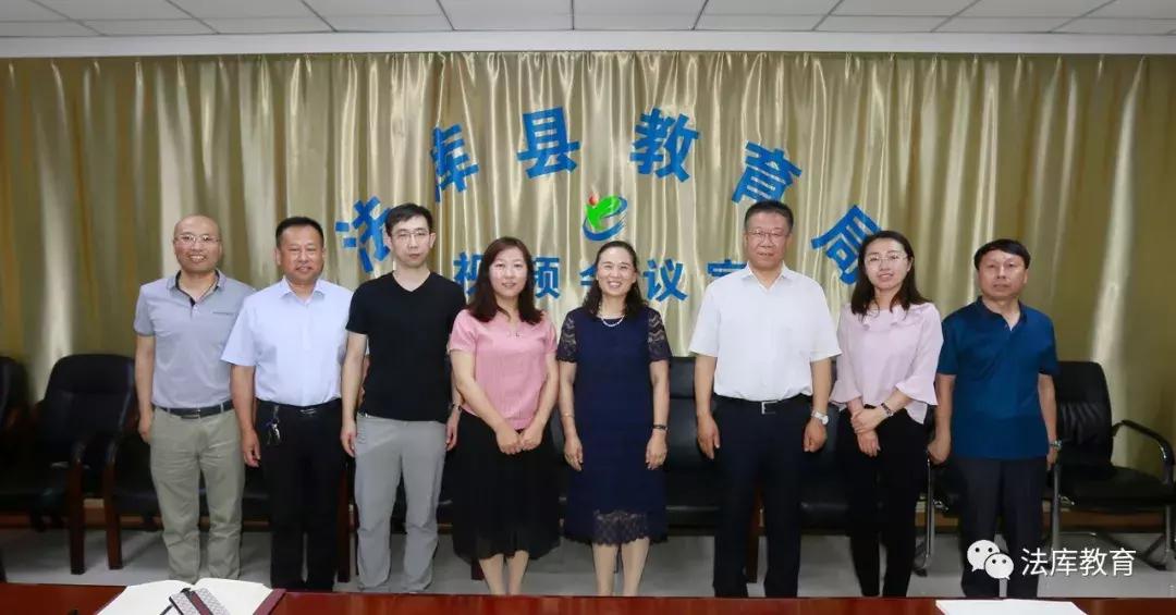 法库县教育中心,法库县教育局