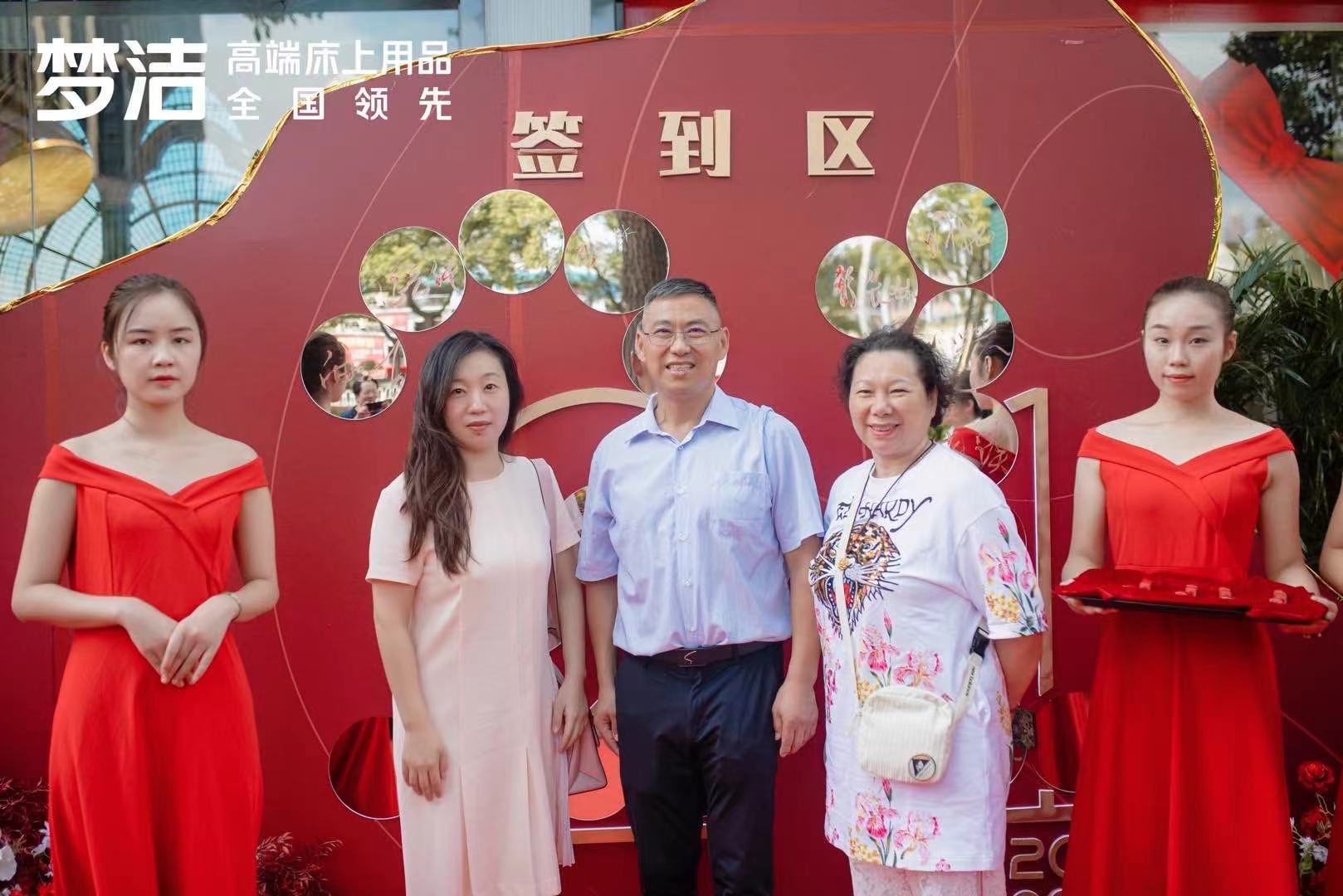 怀化梦洁专卖店 (梦洁郴州直营店)