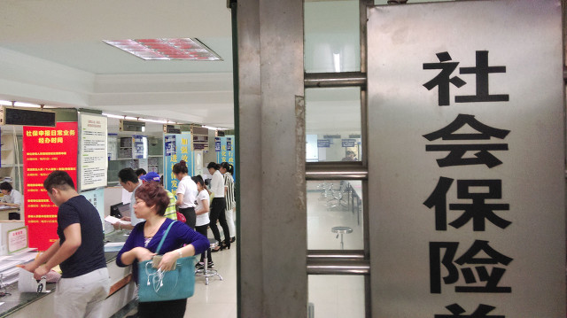 到另一个城市工作社保医保怎么办,到其他省社保怎么办