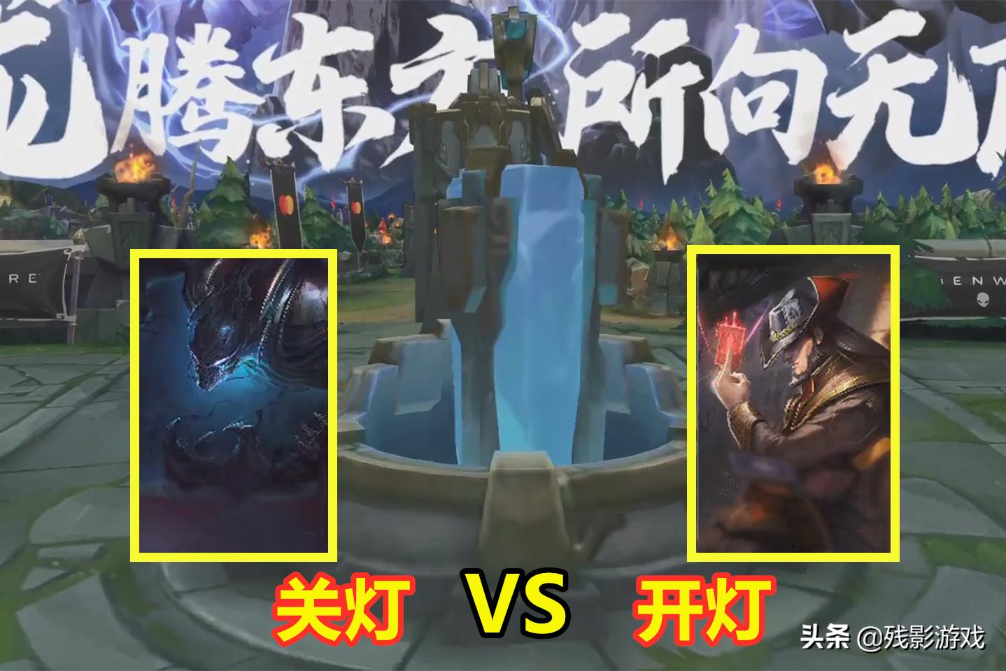 lpl开启全局bp阿水,lpl第一排面阿水