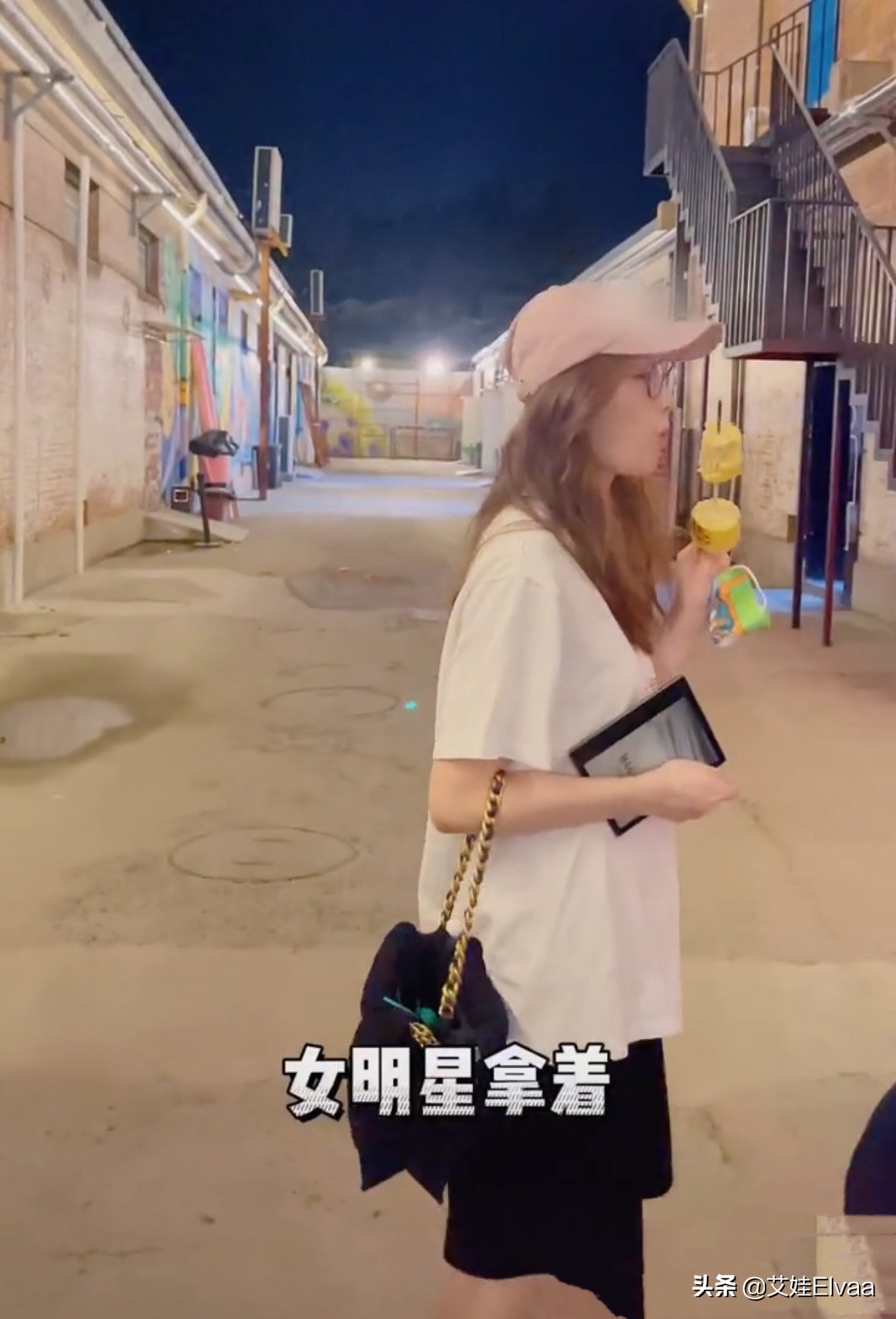 刘诗诗啃胡萝卜视频,刘诗诗路上吃玉米