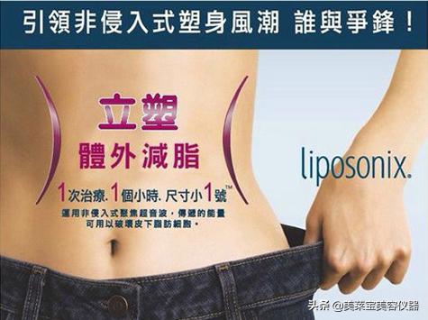 优立塑功效与副作用,优立塑