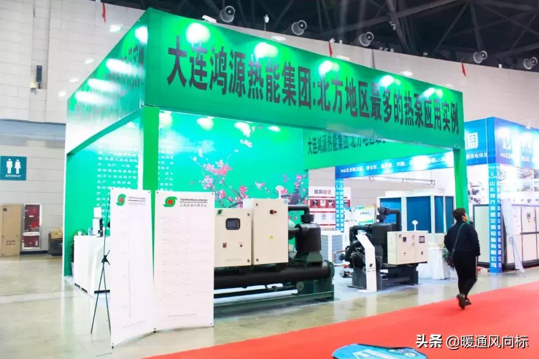山西供暖展,2023第17届山西暖通供热空调展览会