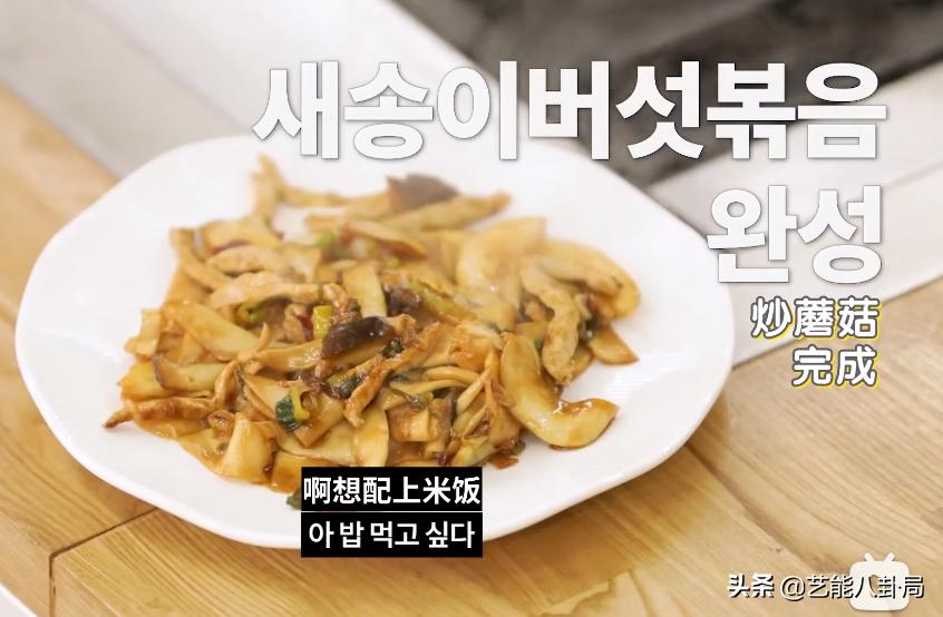 韩综骚操作,韩综谈韩餐