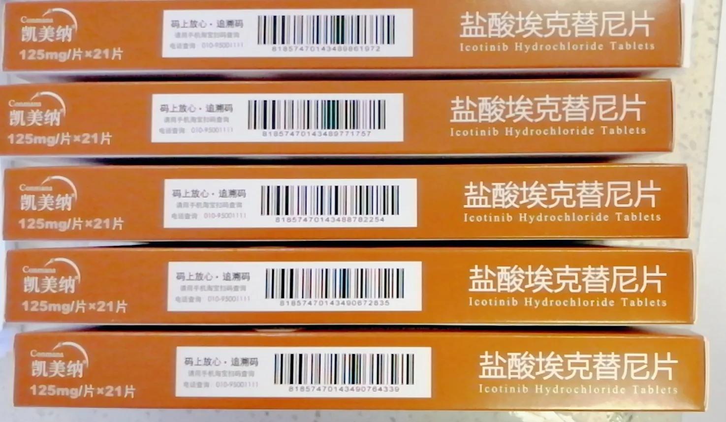 天价抗癌药你也吃的起？抗癌赠药项目汇总！看看有没有你吃的药