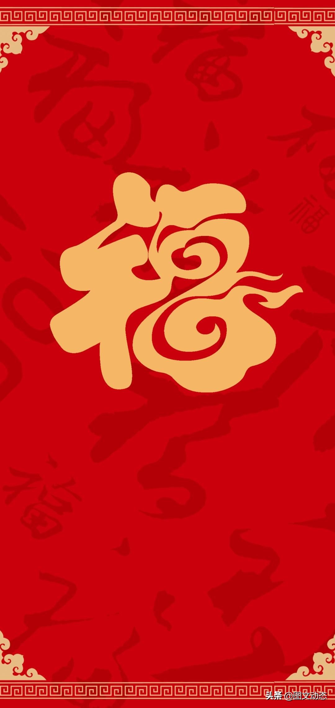 已经集齐五福后还能扫出福字吗,扫这几个福字大概率得花花卡