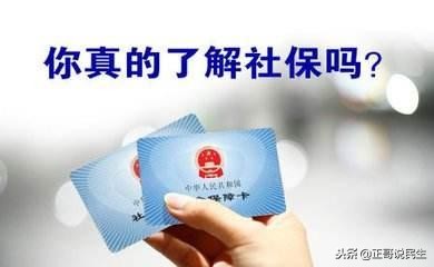 养老金个人账户重要吗,社会保险个人账户什么意思