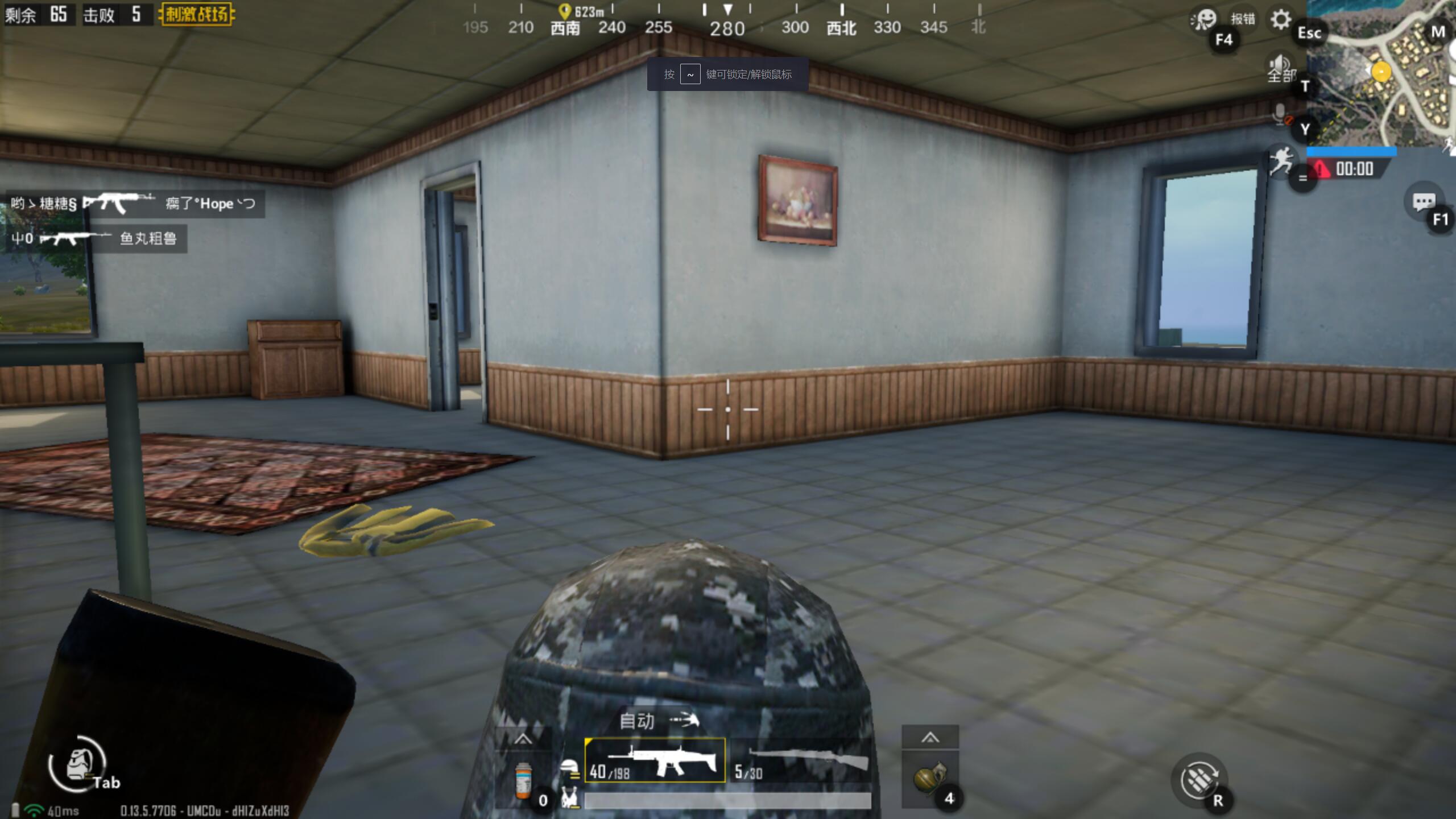 pubglite低配版玩吃鸡,pubglite低配版吃鸡配置