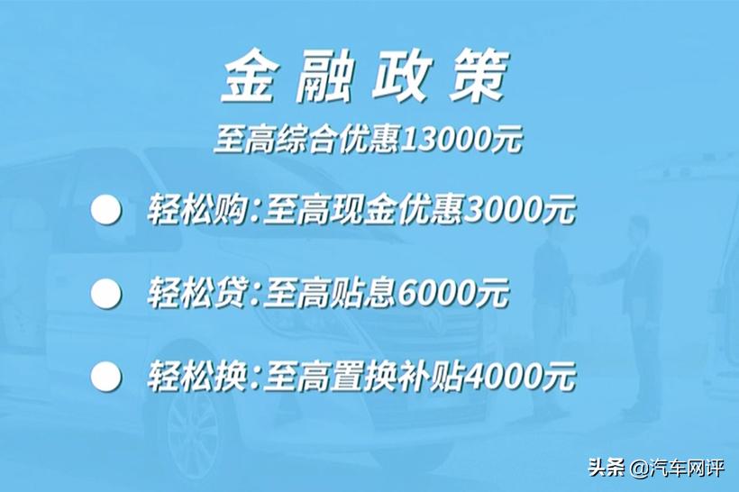 5.99万的菱智m5,国六版菱智m5拥有新一代商务外观