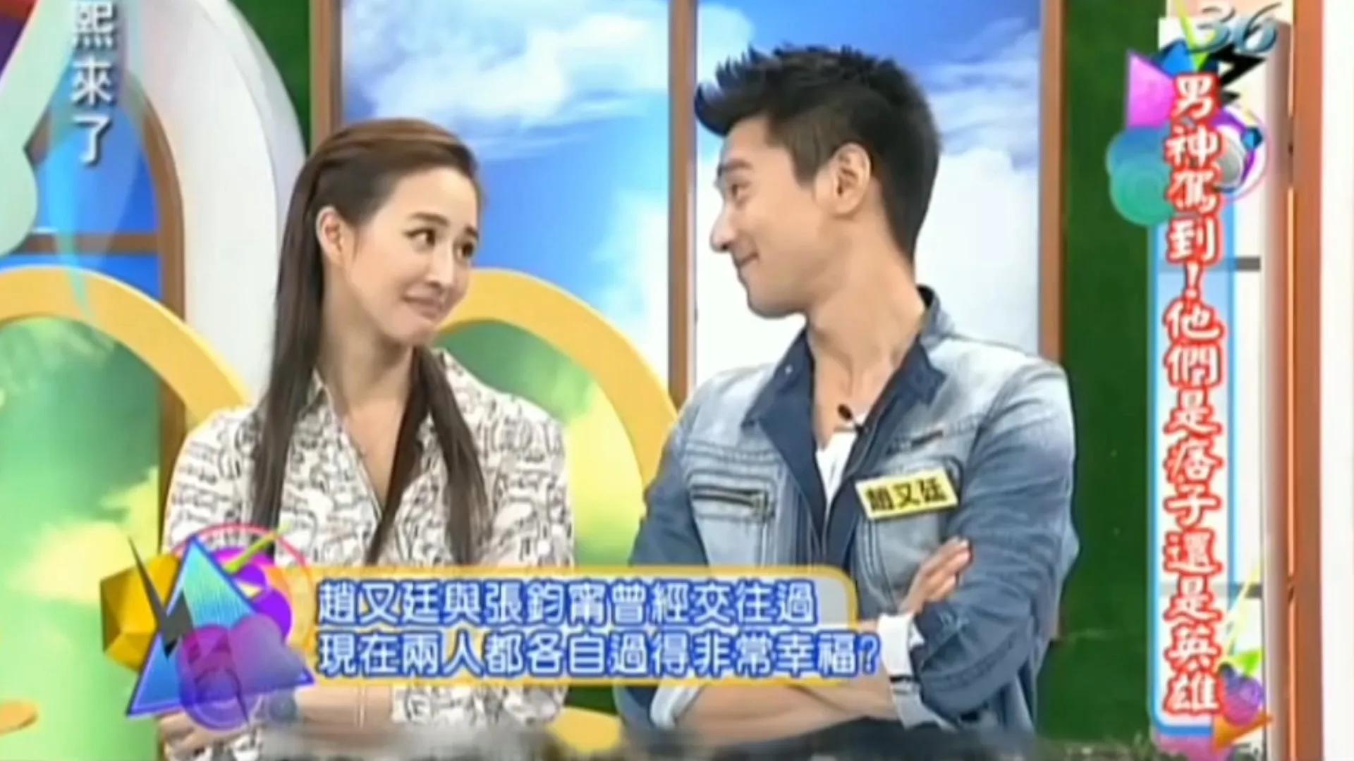 赵又廷的风流情史，靠魅力征服3个女人，娶国民女神获幸福