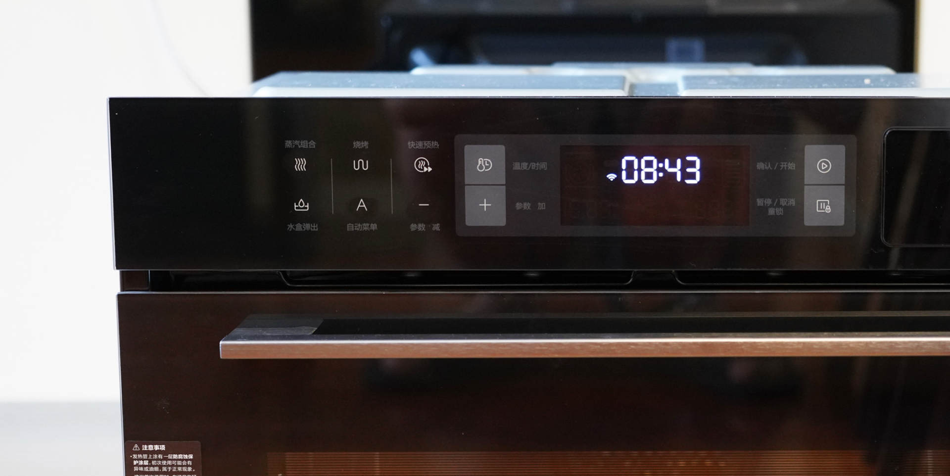 2023蒸烤一体机嵌入式推荐排名,2022哪款嵌入式蒸烤一体机好用