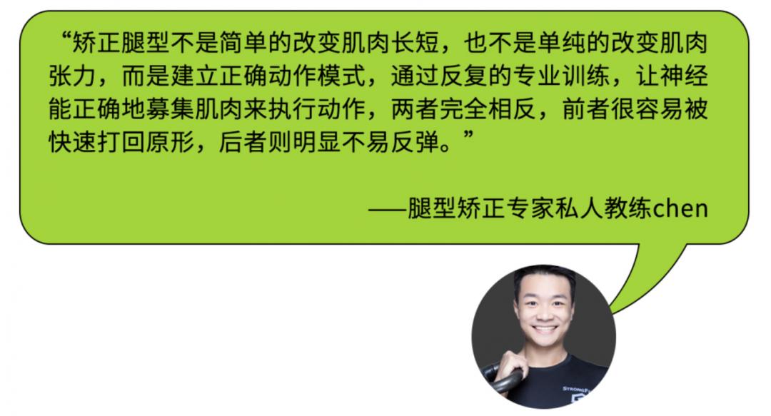 女明星腿精大赏：o型腿也能变成腿精