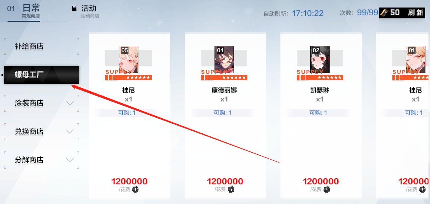 玩战双帕弥什要多少内存,战双帕弥什曙星致意10关怎么过