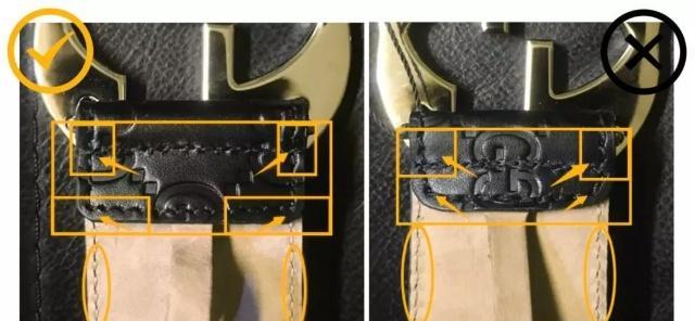 怎么辨别古驰腰带的真假,范思哲腰带纹路