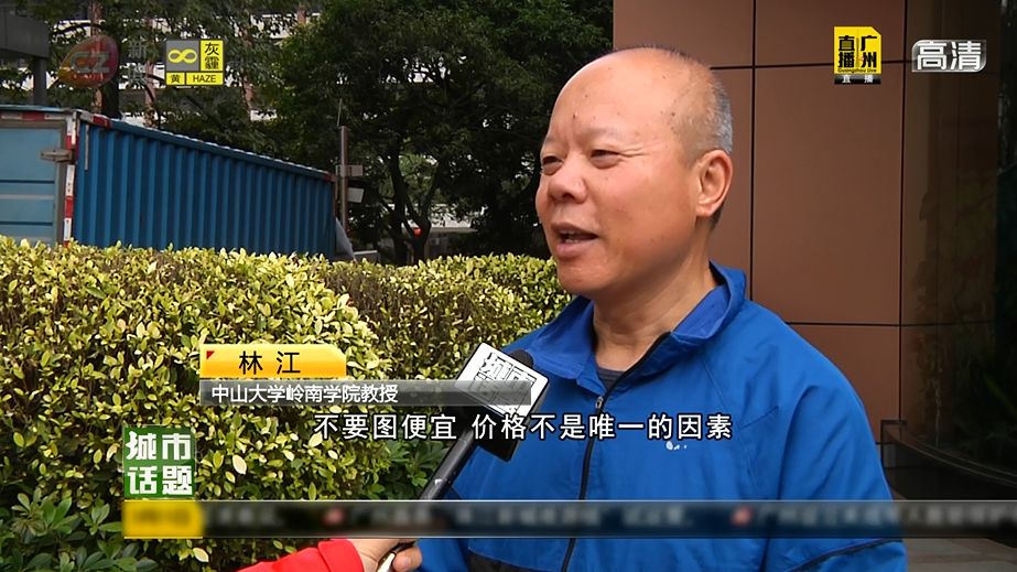 电商法时代,电商法