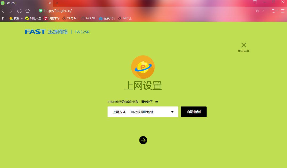 随身wifi被蹭了怎么隐藏,怎么防止蹭你的wifi