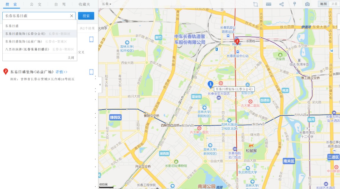 长春装修公司哪家好排名前十,长春市有哪些知名的装修公司
