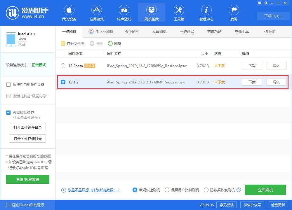 闪电修苹果电池靠谱吗,闪电修置换苹果手机靠谱吗