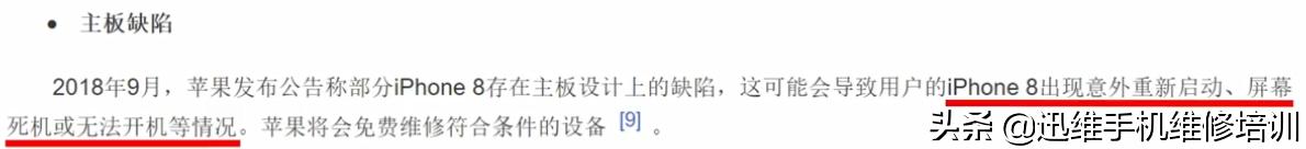 苹果4代刚出来有多震撼,iphone12promax通病