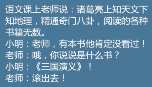小明滚出去全集搞笑视频,小明滚出去笑话视频