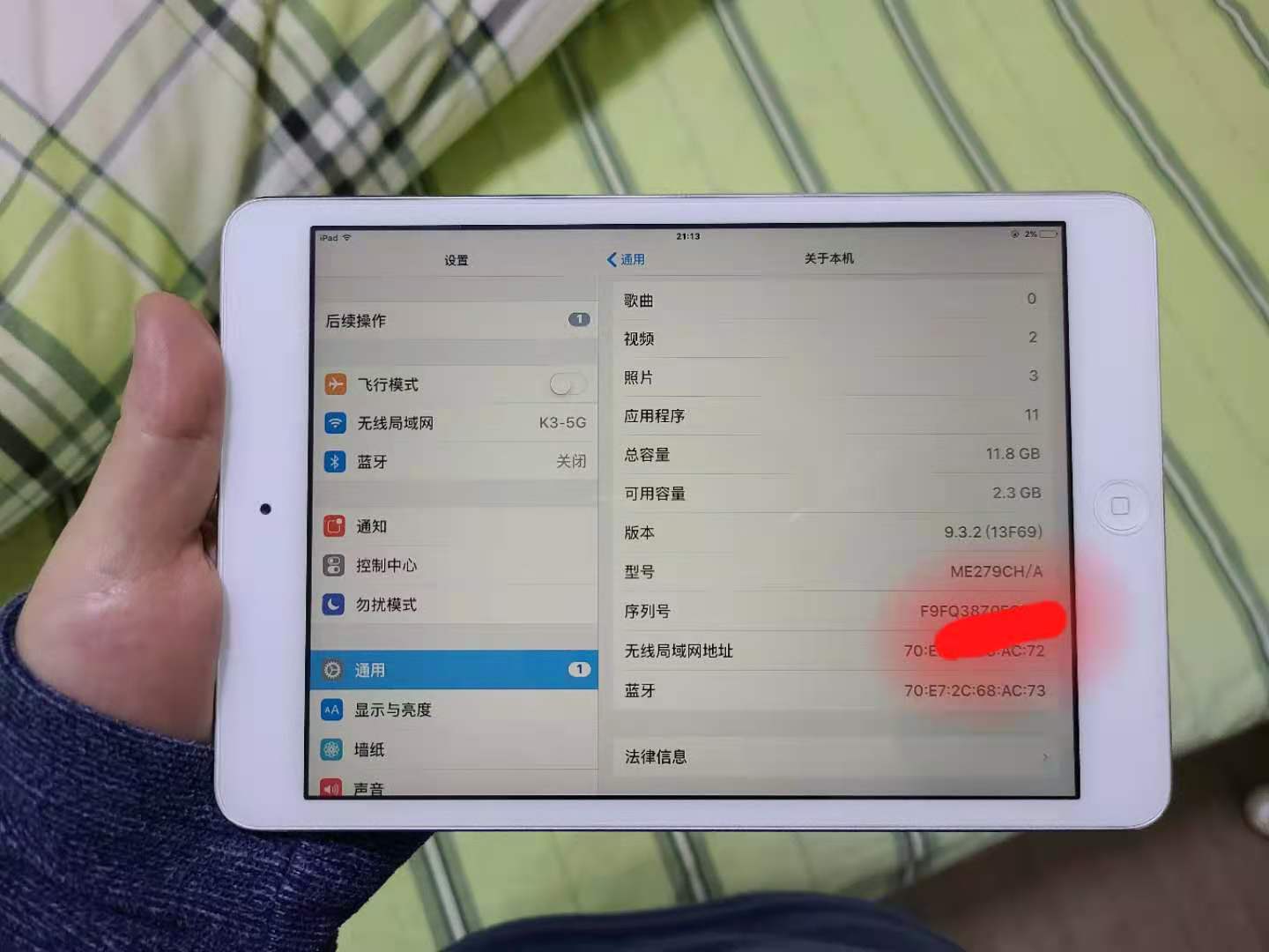 旧款ipadmini2如何提升速度,ipadmini2电池效率