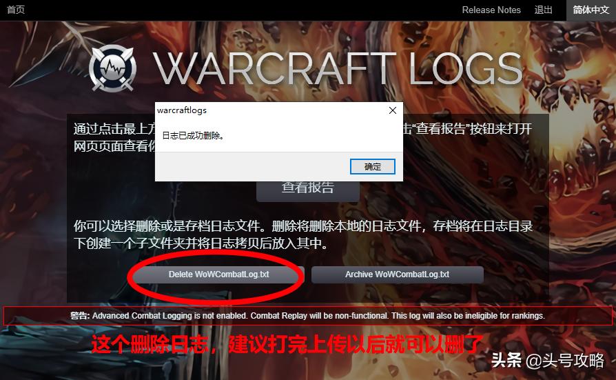 魔兽世界wcl使用说明,魔兽世界wcl如何查看个人战斗记录
