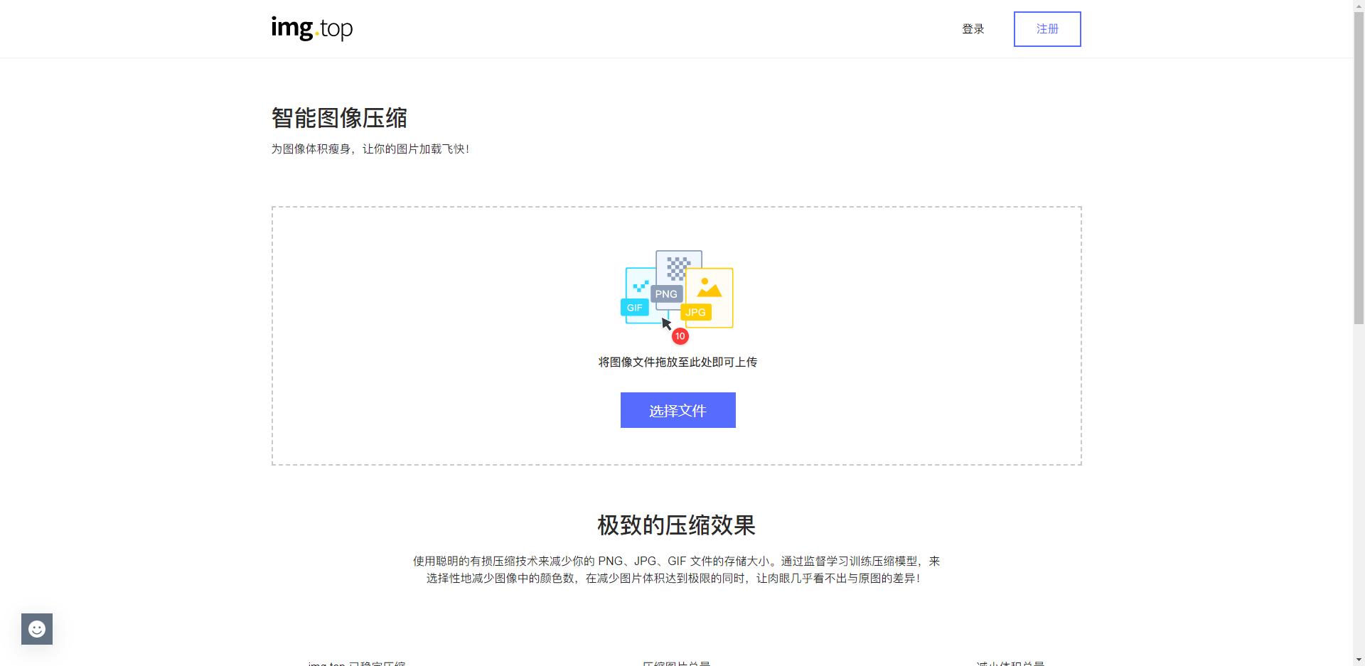 ppt图片处理高手,ppt高手必学4个图片处理神技