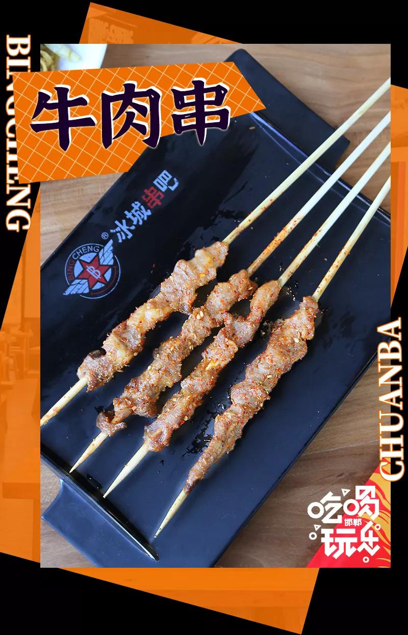 邯郸这家店竟然有着千里之外的东北味儿，4.9折开吃老铁们盘它