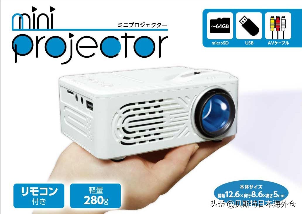 推荐一款家用1080P超清家用投影仪,家用日本投影仪推荐