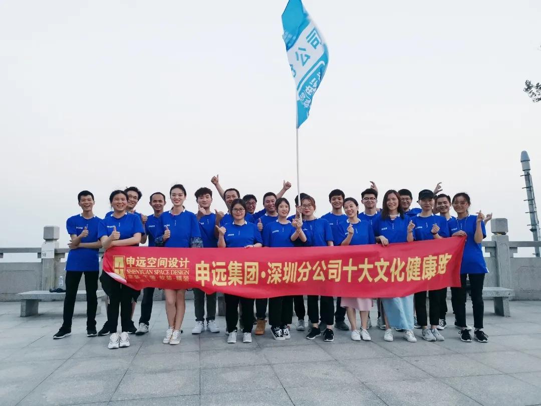 申远在深圳怎么样,申远深圳分公司总经理