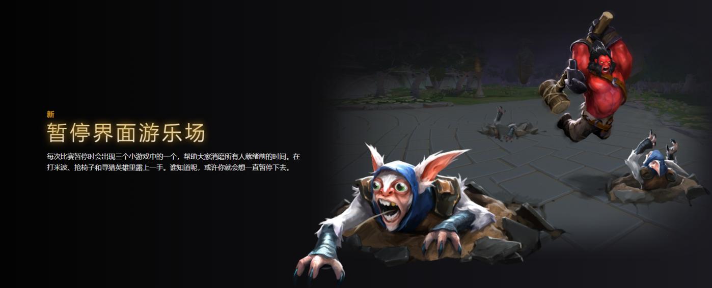 2020年国际邀请赛勇士令状现已推出