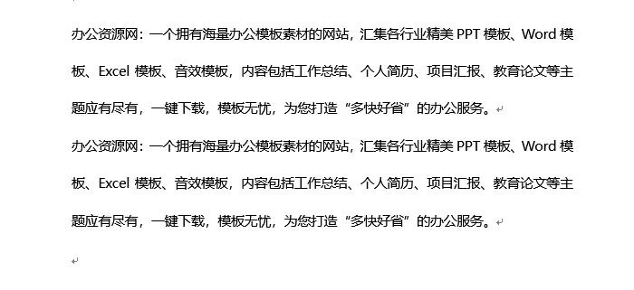 word实用办公技巧,word编程实用技巧