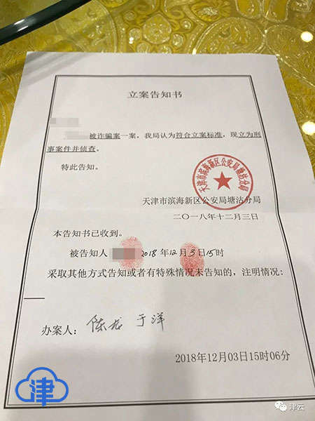 为骗近3000万保费造车祸杀妻,给妻子买3000余万保险后杀妻
