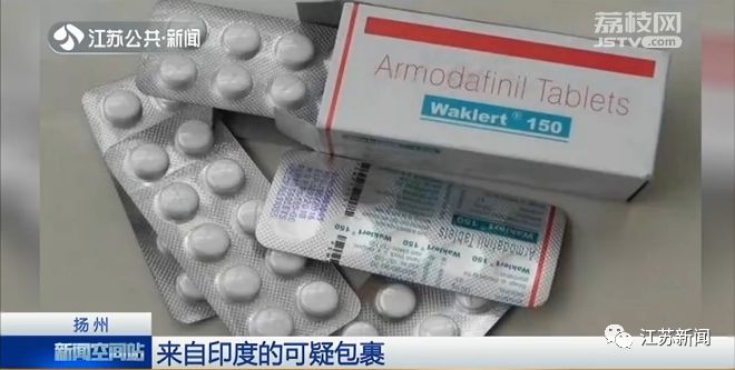 一个神秘包裹，毁了23岁高材生的前程！