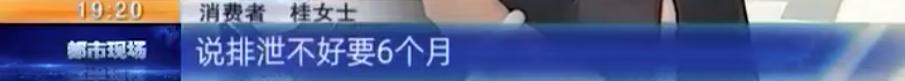 “我是来变美的！”女子花6万在“禾丽”做整形效果竟这样？