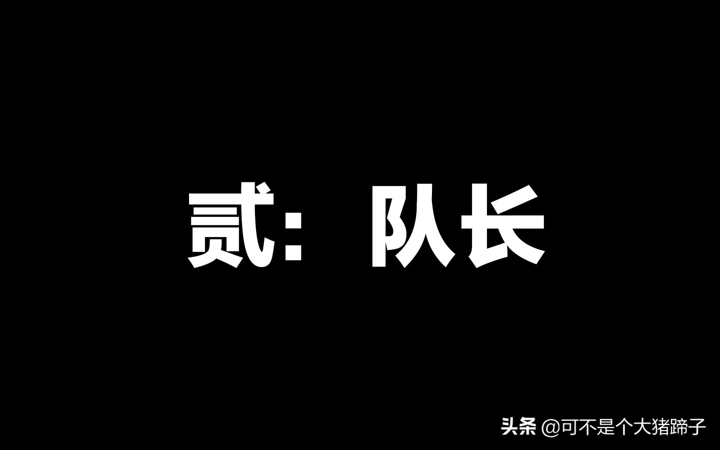 实况足球手游各阵型战术,实况足球手游三个中锋阵容
