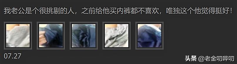 男式冰丝裤,淘宝上男生值得买的冰丝裤