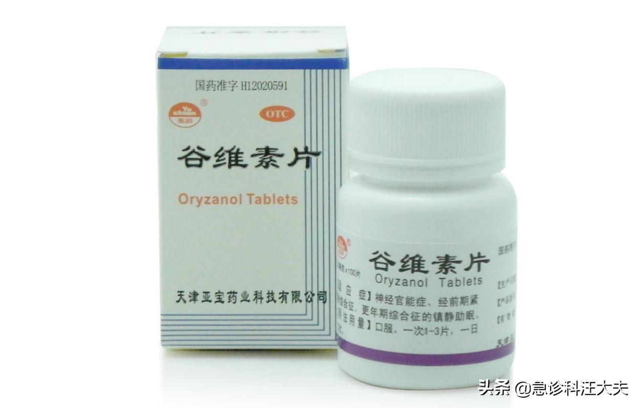 痛经种类讲解,痛经中医方药