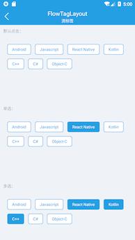 android快速开发ui框架,有什么免费的androidui框架