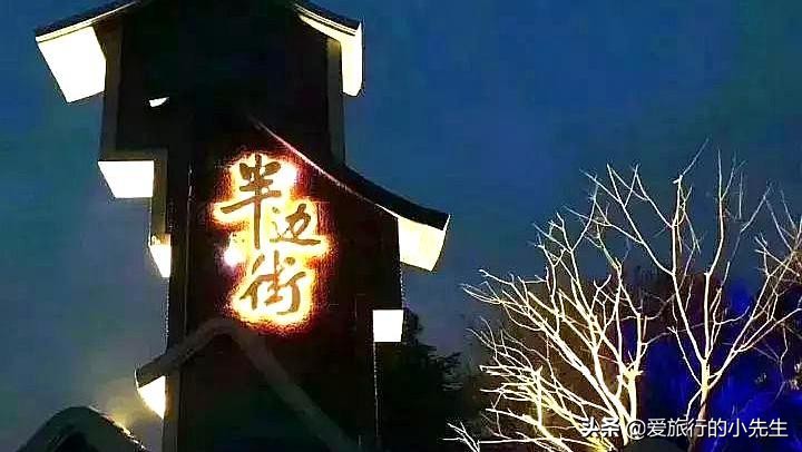 合肥大蜀山附近一条街,大蜀山最吸引人的地方