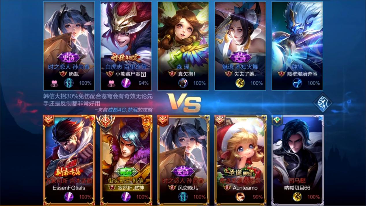 寂然打野诸葛亮出装,寂然嫦娥打野伤害