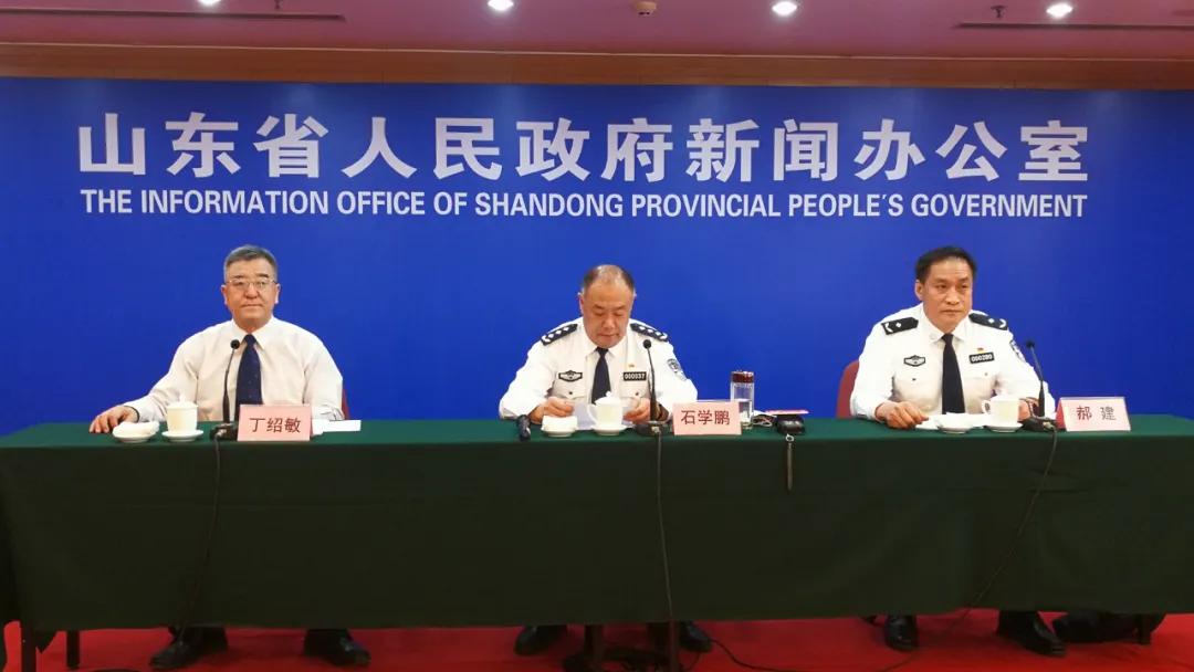 省公安厅新闻发布会直播,公安部召开新闻发布会扫黑除恶