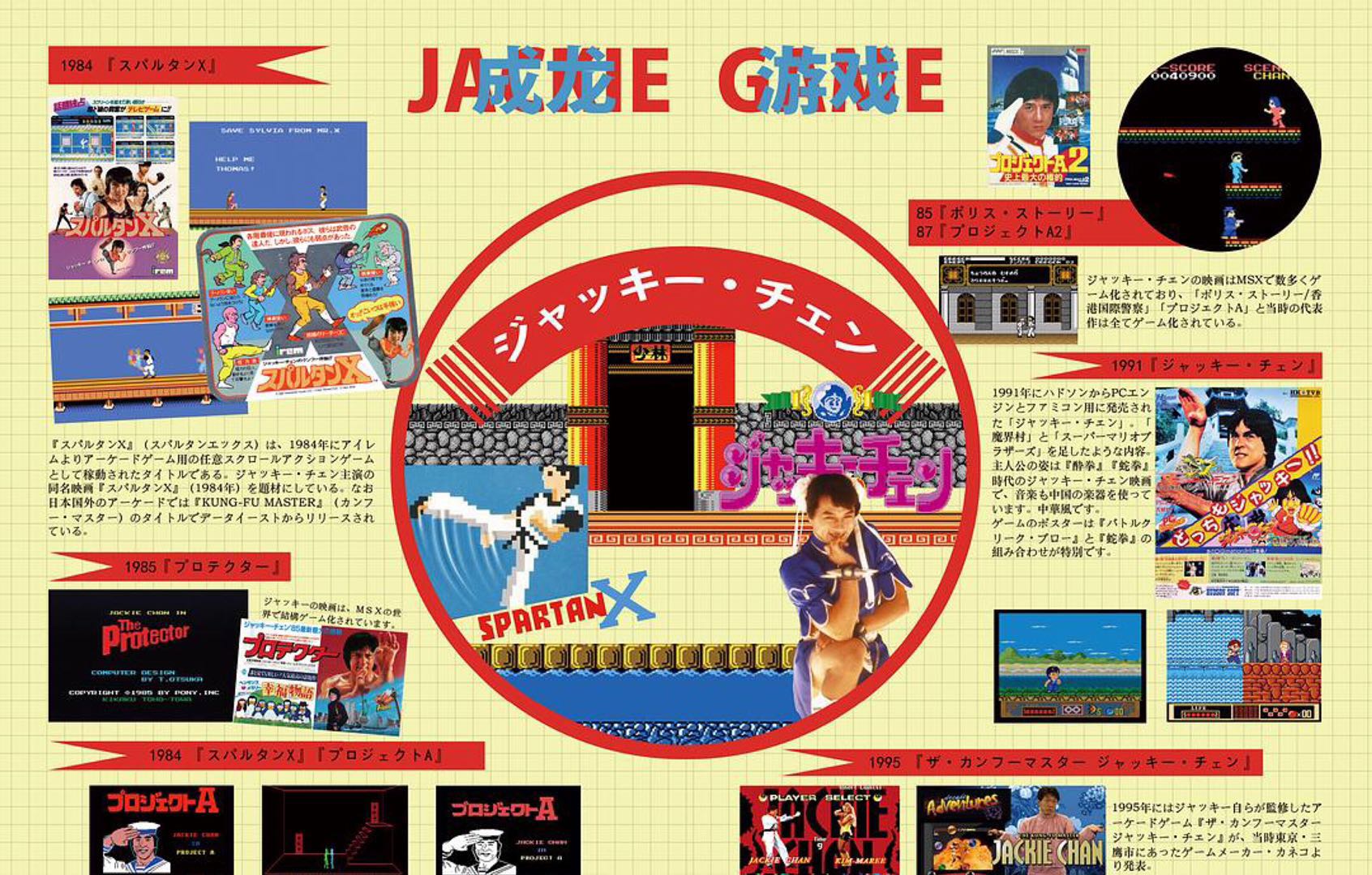 成龙私生女风波,成龙未婚的原因