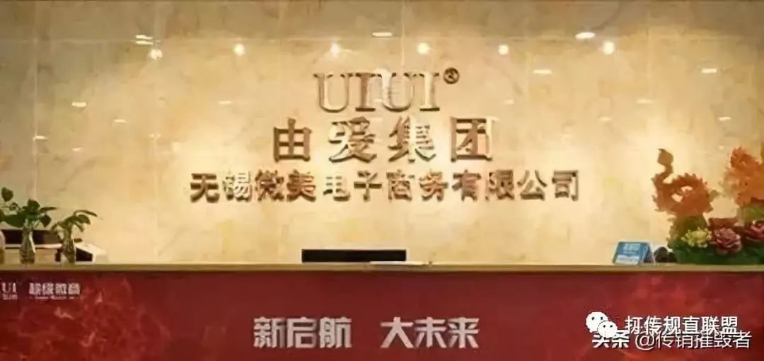 从“兰若优”到“欧迪玛”，由爱集团的新零售模式有何猫腻？