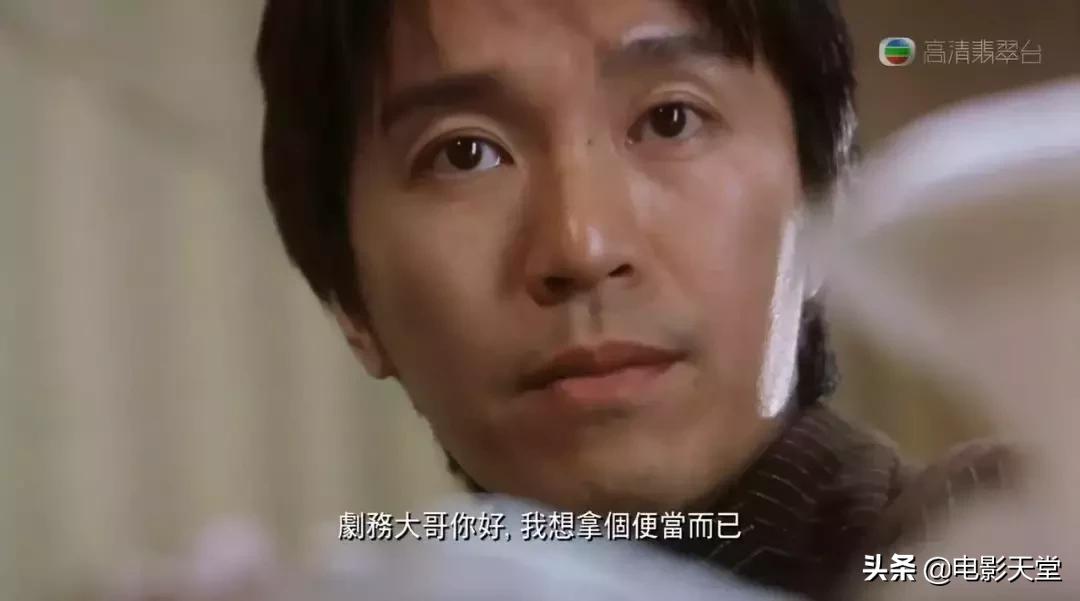 周星驰，你又骗到了我的眼泪！