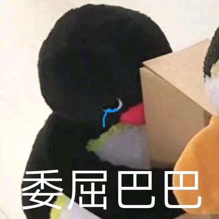 表情包不上班行不行,最后一天上班表情包