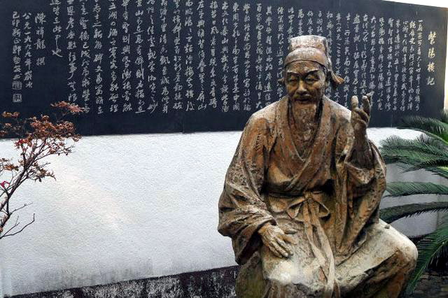 朱熹的教育思想对当今教育的影响,朱熹被世人诟病