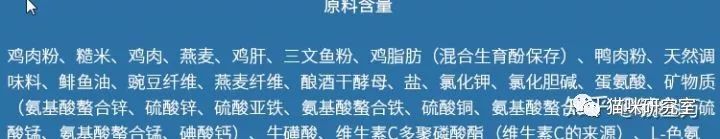 判断猫粮好坏看产品成分,怎么判断一款猫粮吃了好不好